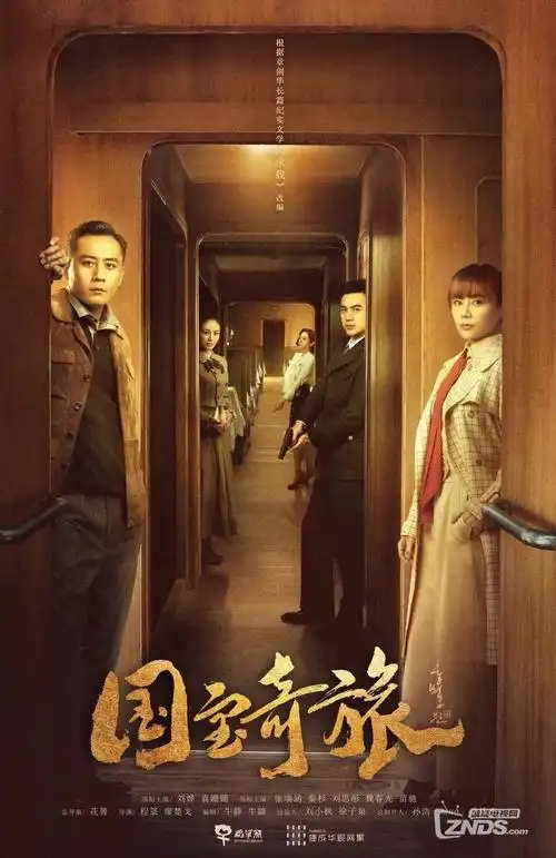 凌晨四点的编辑室 热播剧集在线观看